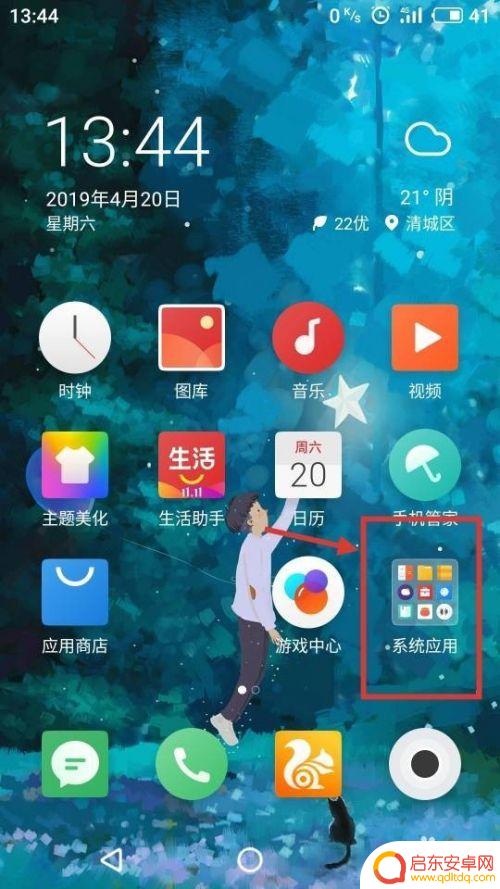 如何改手机息屏时间设置 手机屏幕怎么设置自动息屏时间