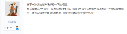 万国觉醒如何登录新账号 切换账号的小技巧