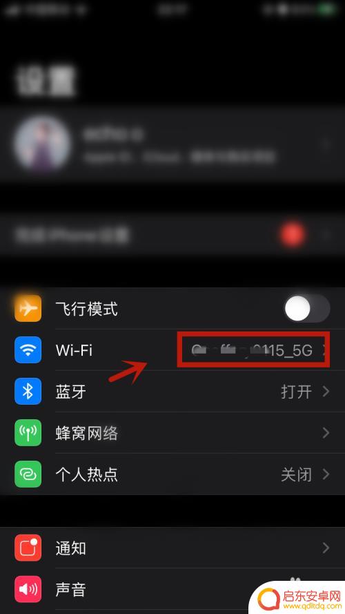 苹果手机怎么无线密码分享 iPhone如何将WiFi密码分享给朋友