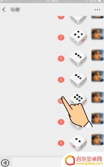 飞行棋怎么摇到6 微信摇骰子摇到6的方法分享