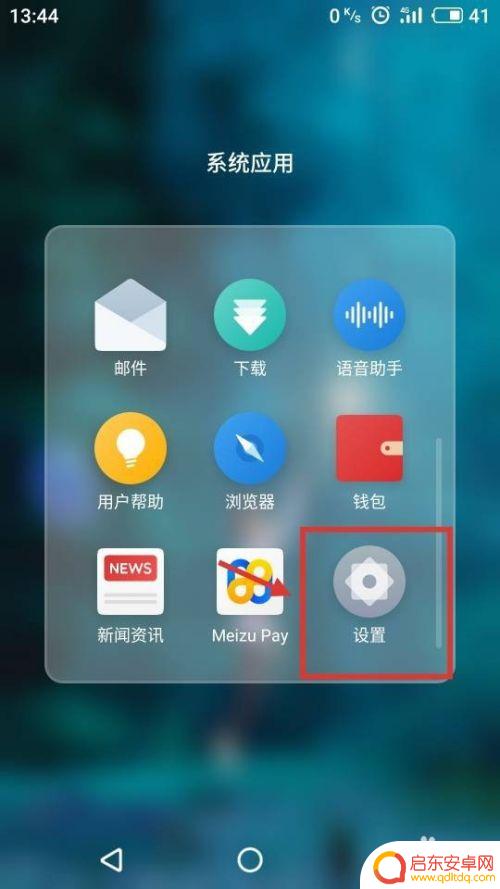 如何改手机息屏时间设置 手机屏幕怎么设置自动息屏时间