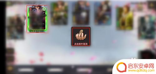 欢乐三国杀如何扔一连串鸡蛋 三国杀砸蛋连发攻略