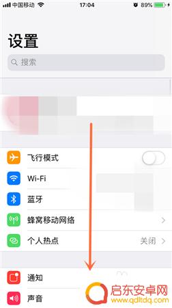 苹果手机如何弄线条拍照 iPhone苹果手机拍照怎么去掉网格线