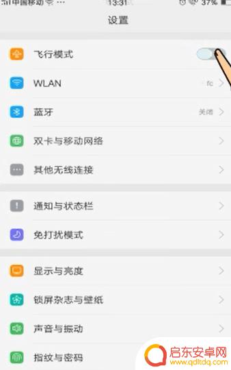飞行棋怎么摇到6 微信摇骰子摇到6的方法分享