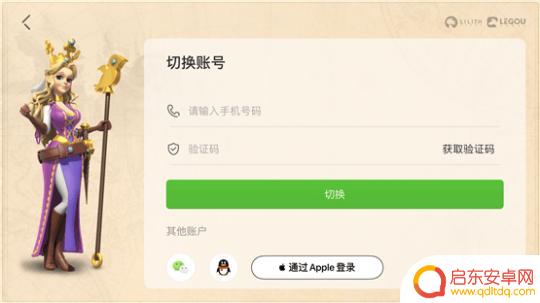万国觉醒如何登录新账号 切换账号的小技巧