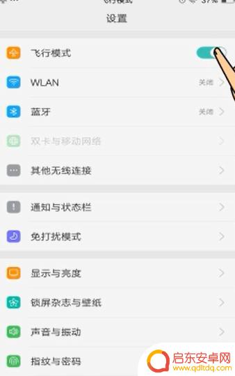 飞行棋怎么摇到6 微信摇骰子摇到6的方法分享