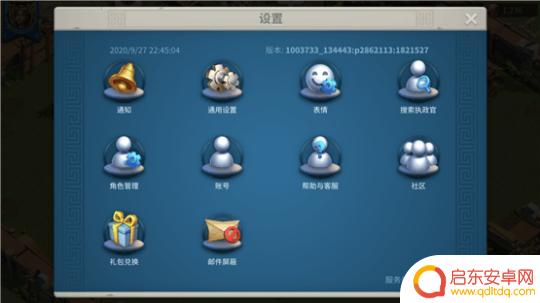 万国觉醒如何登录新账号 切换账号的小技巧