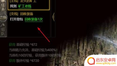 传奇校园怎么购买装备 怎么回收装备在原始传奇中