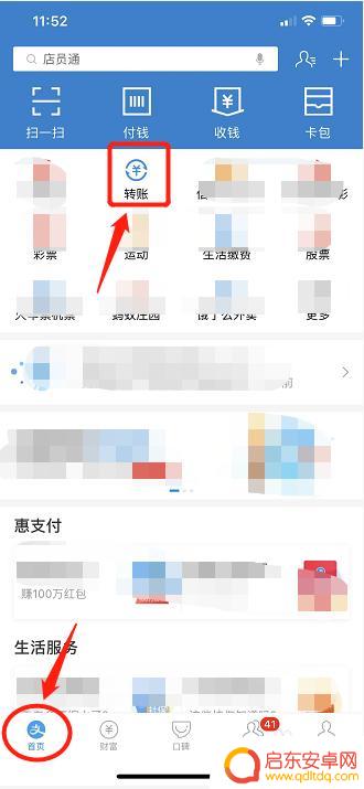 如何通过手机知道姓名 怎样用手机号查到对方姓名