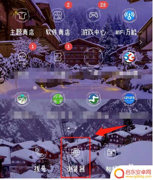 手机怎样改家里的wifi用户名和密码 用手机怎么改变WiFi的名称和密码