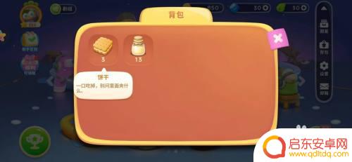 保卫萝卜4如何刷牛奶饼干 保卫萝卜4牛奶饼干隐藏关卡攻略