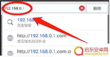 手机怎样改家里的wifi用户名和密码 用手机怎么改变WiFi的名称和密码