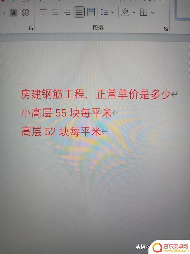 抖音上说工程的人(抖音上说工程的人是真的吗)
