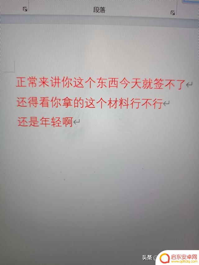抖音上说工程的人(抖音上说工程的人是真的吗)