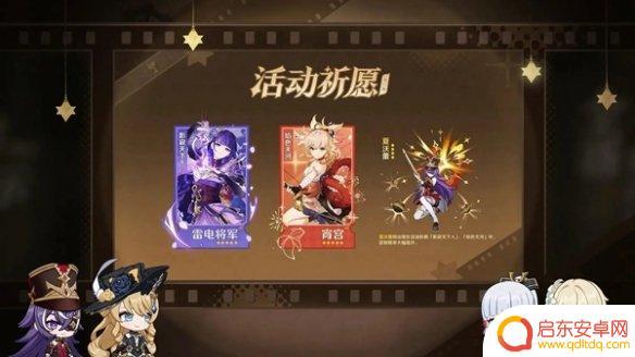 原神泄露4.0卡池 原神卡池时间表常见问题解答
