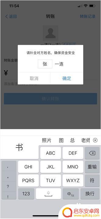 如何通过手机知道姓名 怎样用手机号查到对方姓名