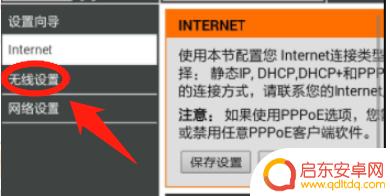 手机怎样改家里的wifi用户名和密码 用手机怎么改变WiFi的名称和密码