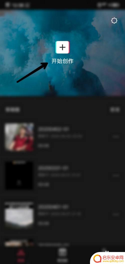 手机抖音如何降噪 抖音拍视频噪音太大怎么办
