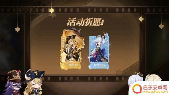 原神泄露4.0卡池 原神卡池时间表常见问题解答