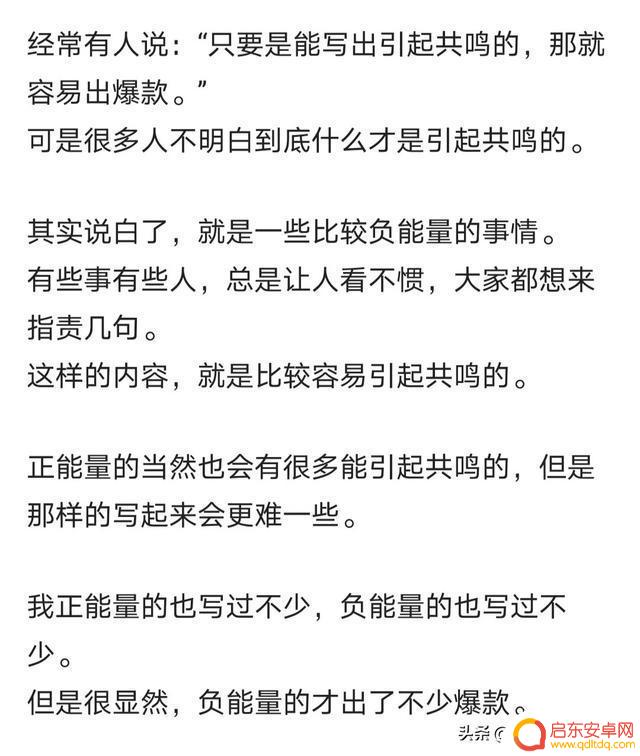 抖音上说工程的人(抖音上说工程的人是真的吗)