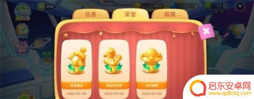 保卫萝卜4如何刷牛奶饼干 保卫萝卜4牛奶饼干隐藏关卡攻略