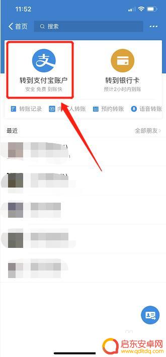 如何通过手机知道姓名 怎样用手机号查到对方姓名