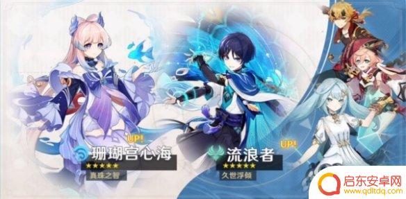 原神泄露4.0卡池 原神卡池时间表常见问题解答