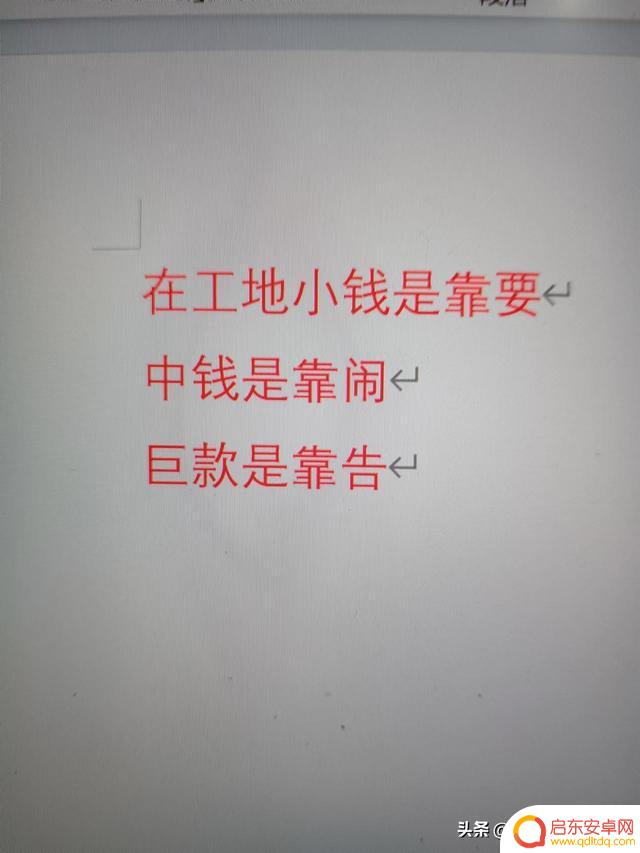 抖音上说工程的人(抖音上说工程的人是真的吗)