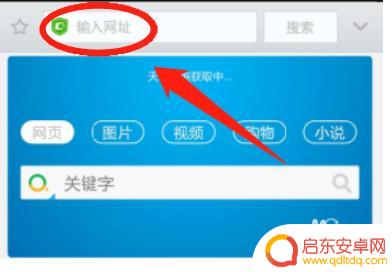 手机怎样改家里的wifi用户名和密码 用手机怎么改变WiFi的名称和密码