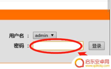 手机怎样改家里的wifi用户名和密码 用手机怎么改变WiFi的名称和密码
