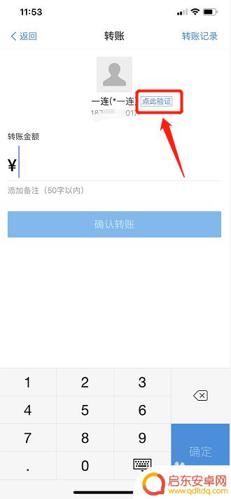 如何通过手机知道姓名 怎样用手机号查到对方姓名
