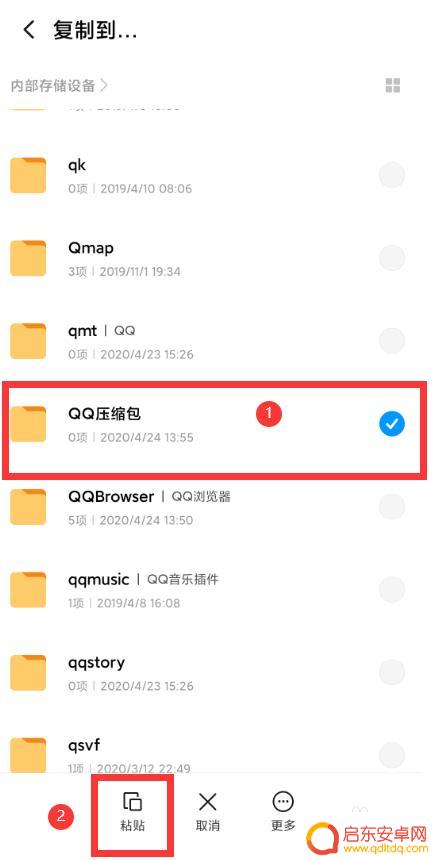 手机怎么建压缩包 手机上如何创建压缩包