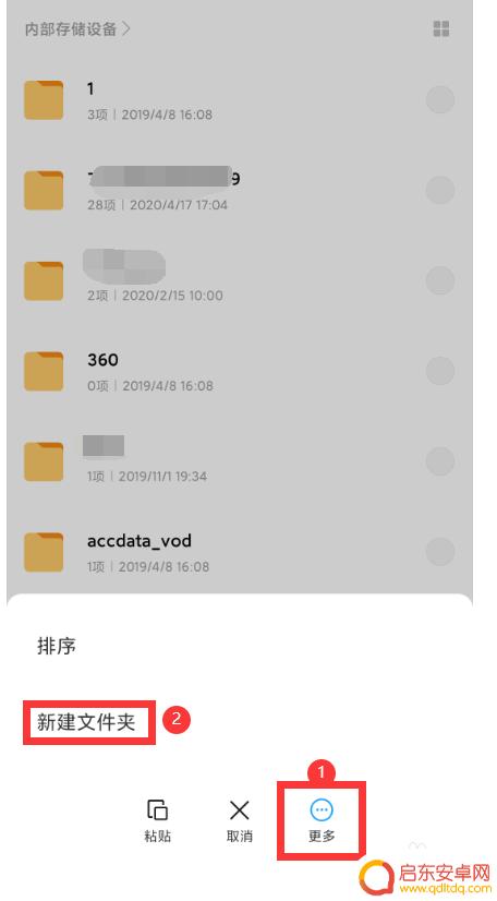 手机怎么建压缩包 手机上如何创建压缩包