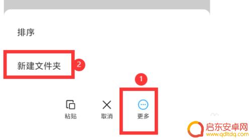 手机怎么建压缩包 手机上如何创建压缩包