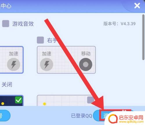 贪吃蛇如何退出游戏 怎么在贪吃蛇游戏中退出账号