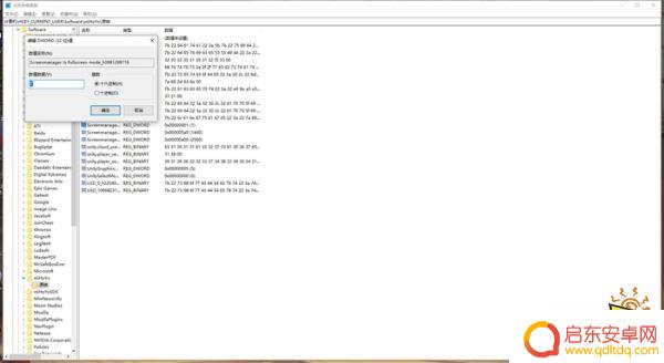 原神pc端不能全屏 原神无法全屏的解决方法