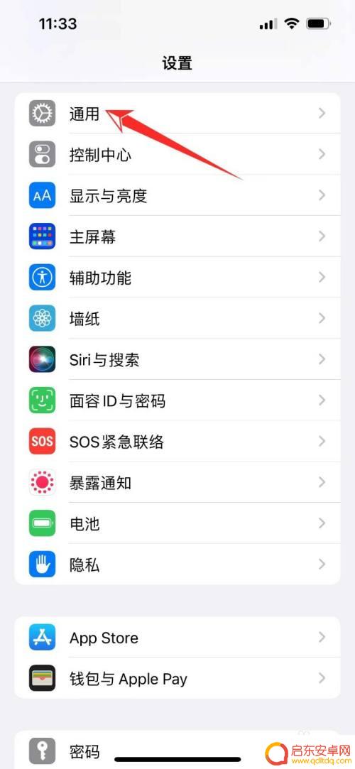 苹果手机如何删除缓存文稿 苹果手机清除存储空间