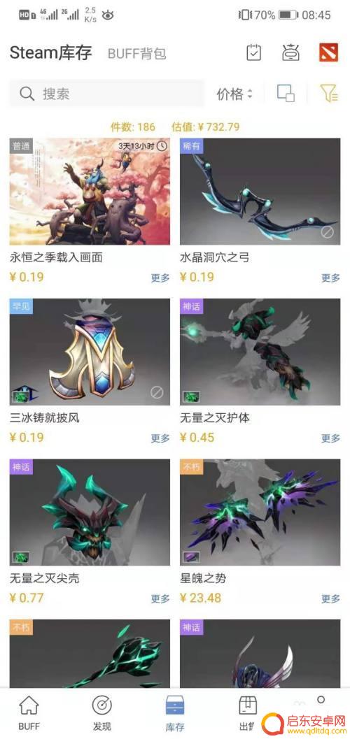 为什么网易buff看不到库存 网易buff怎么看我的Dota2游戏背包物品