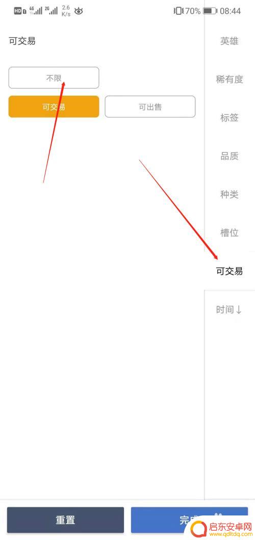 为什么网易buff看不到库存 网易buff怎么看我的Dota2游戏背包物品