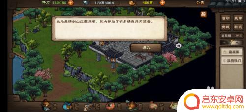 这就是江湖如何清理背包 烟雨江湖背包满了怎么处理