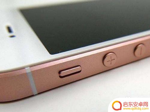 苹果手机左边静音键失灵怎么办 iPhone侧键静音开关键失灵解决方法