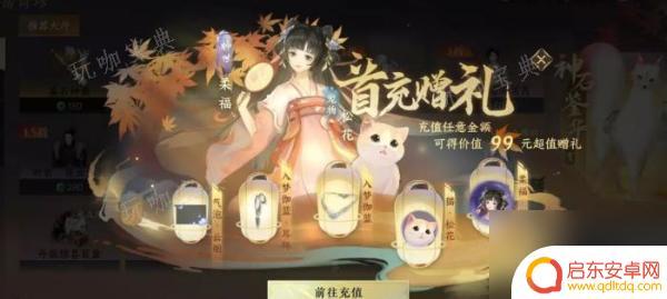 逆水寒如何养宠物 《逆水寒手游》宠物获取方法推荐