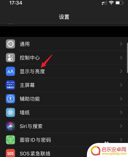 苹果手机黑色底部怎么设置 苹果手机背景黑色怎么调成白色