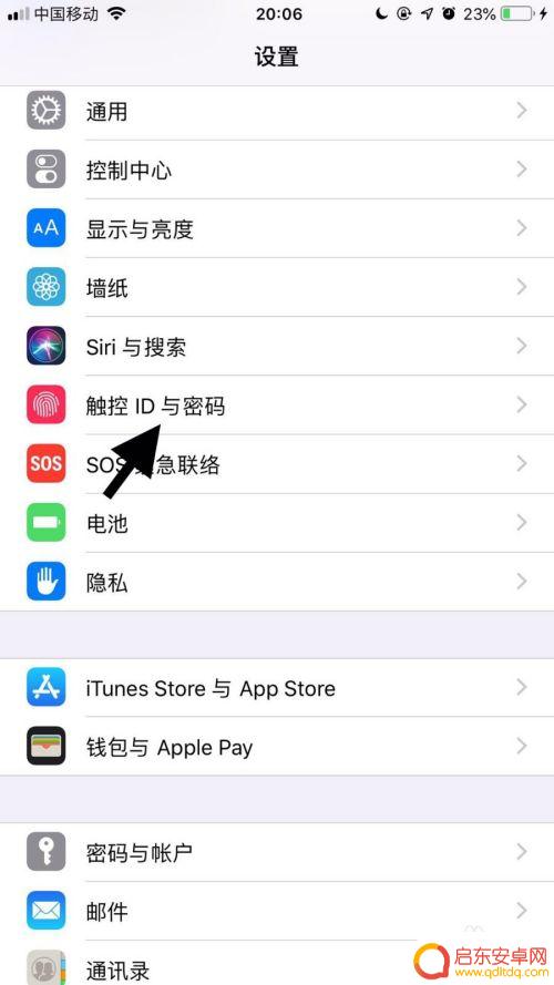 苹果手机11怎么修改密码 苹果11手机如何重置锁屏密码