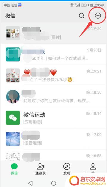 海信电视用手机遥控可以吗怎么操作 怎么用手机遥控海信电视机