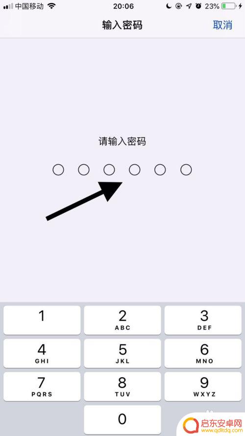 苹果手机11怎么修改密码 苹果11手机如何重置锁屏密码