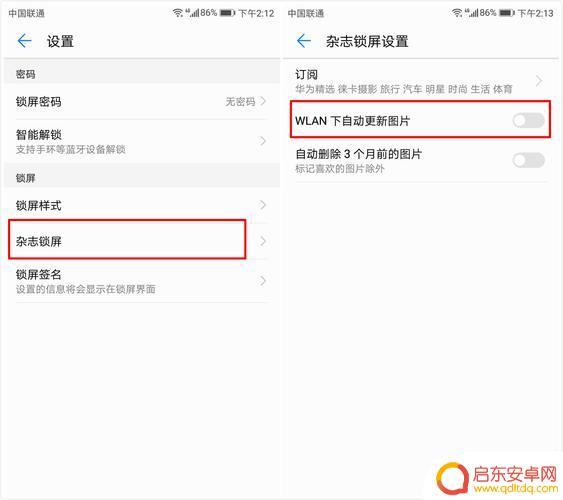 手机存储卡空间不足怎么清理 手机sd卡空间不足怎么清理方法