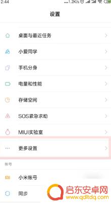 手机没有键盘了需要怎么调 手机键盘不见了怎么回事