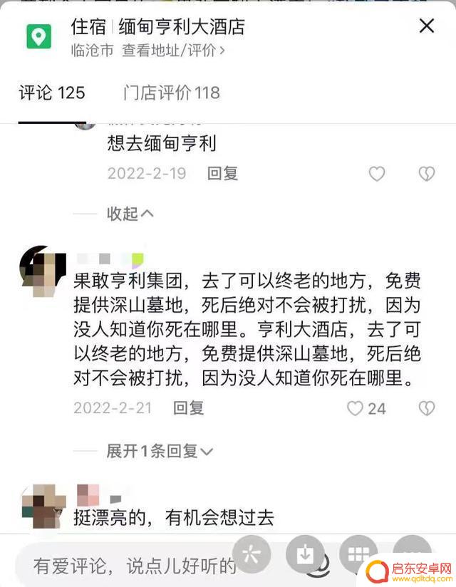 抖音缅甸唱歌小伙(抖音缅甸唱歌小伙叫什么)