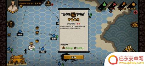 无悔华夏怎么扫荡 无悔华夏游戏技巧